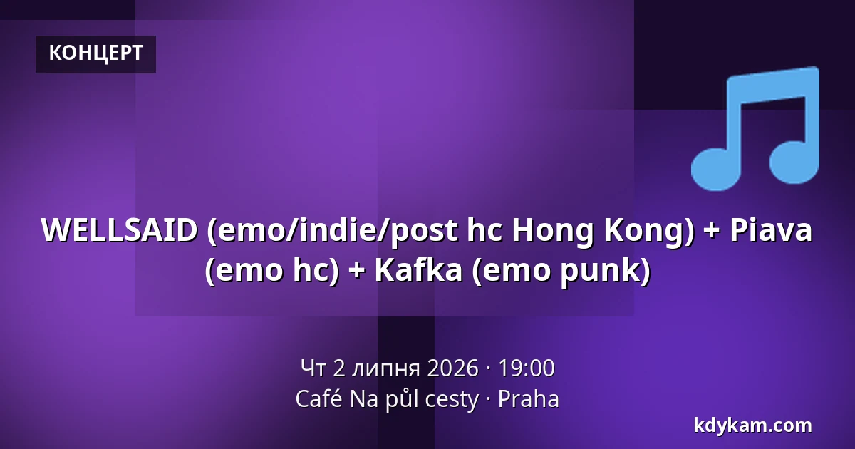 WELLSAID (emo/indie/post hc Hong Kong) + Piava (emo hc) + Kafka (emo punk) — Кафе На пул цесты, Прага