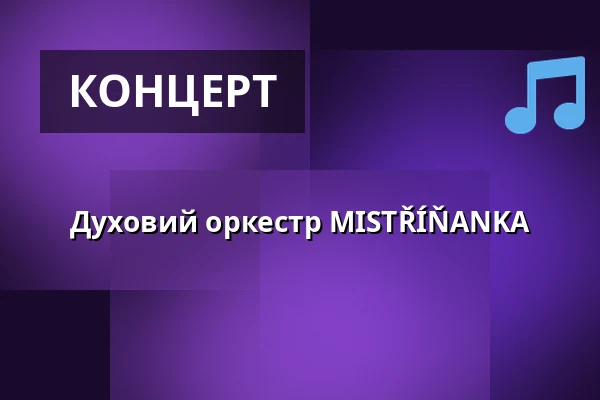 Духовий оркестр MISTŘÍŇANKA — Dům kultury, Кийов