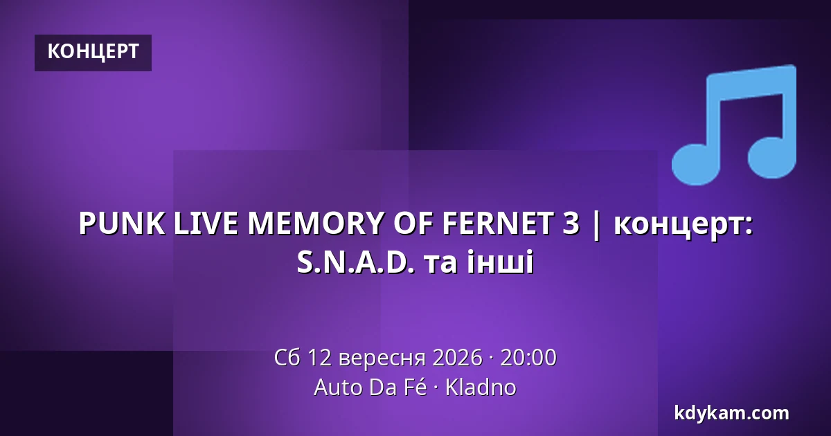 PUNK LIVE MEMORY OF FERNET 3 | концерт: S.N.A.D. та інші — Auto Da Fé, Кладно