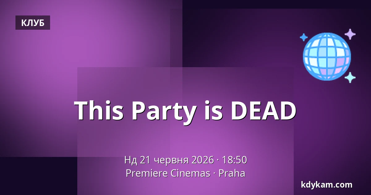 Ця вечірка DEAD — Premiere Cinemas, Прага