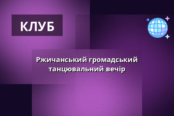 Ржичанський громадський танцювальний вечір — KC Labuť, Říčany