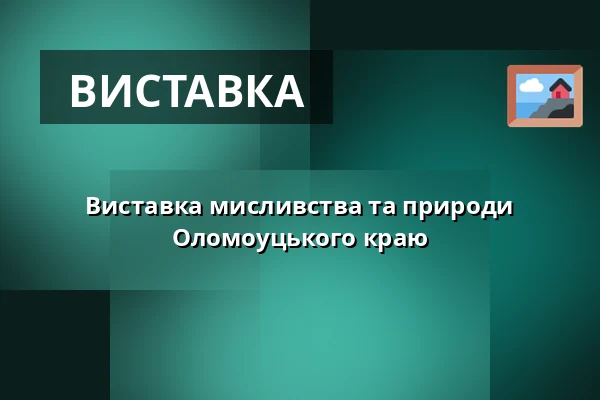 Виставка мисливства та природи Оломоуцького краю — Výstaviště Flora, Pavilon A, Olomouc