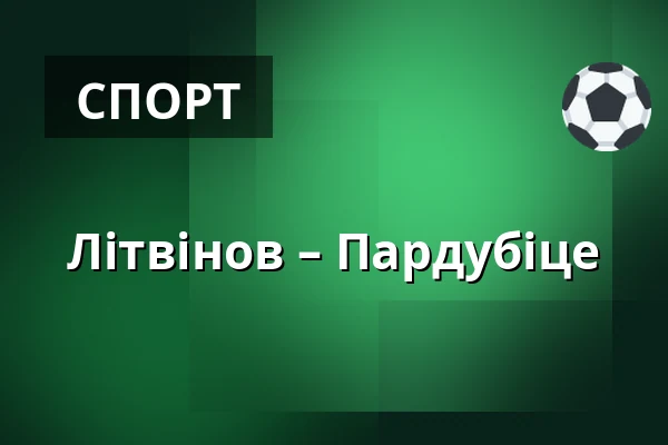 Літвінов – Пардубіце