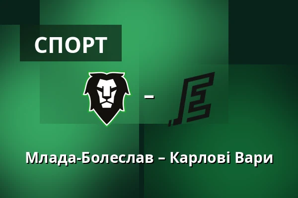 Млада-Болеслав – Карлові Вари — Млада-Болеслав