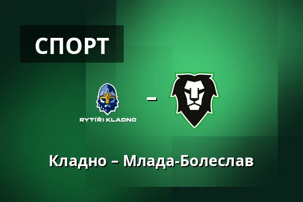 Кладно – Млада-Болеслав
