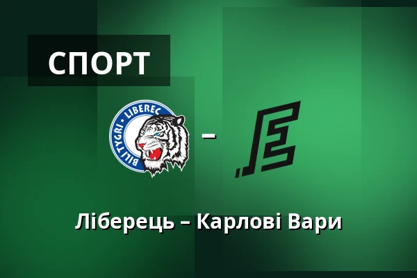 Ліберець – Карлові Вари — Liberec