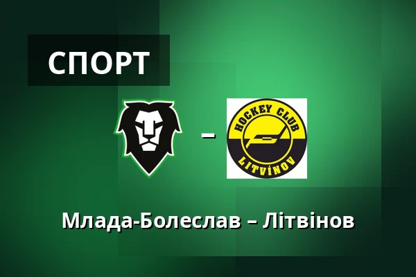 Млада-Болеслав – Літвінов — Млада-Болеслав
