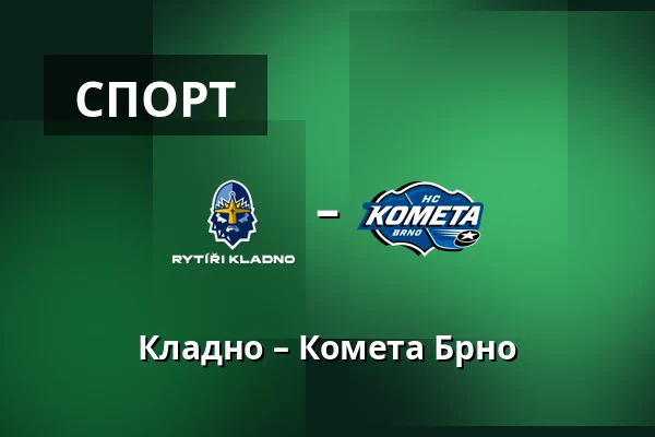 Кладно – Комета Брно