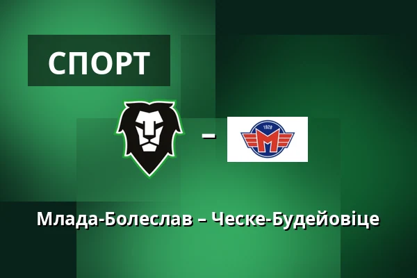 Млада-Болеслав – Ческе-Будейовіце — Млада-Болеслав