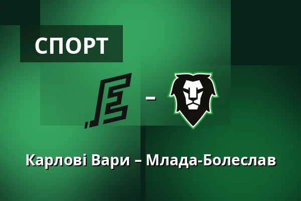 Карлові Вари – Млада-Болеслав — Карлові Вари