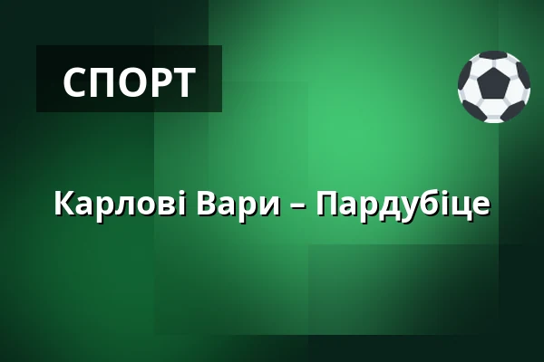 Карлові Вари – Пардубіце — Карлові Вари