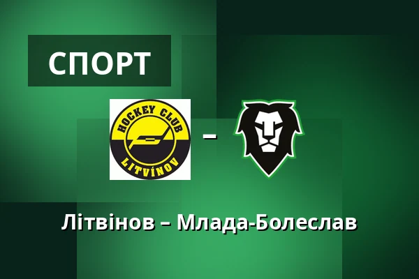 Літвінов – Млада-Болеслав — Литвінов