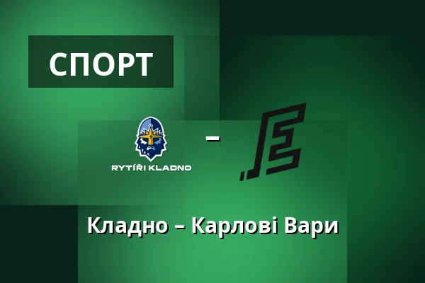 Кладно – Карлові Вари — Кладно