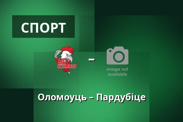 Оломоуць – Пардубіце — Olomouc