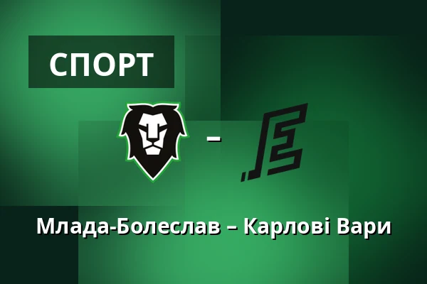 Млада-Болеслав – Карлові Вари — Млада-Болеслав