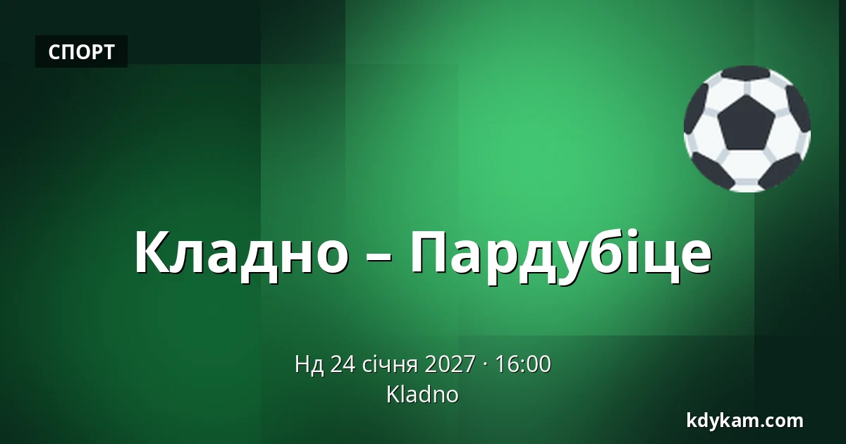 Кладно – Пардубіце — Кладно
