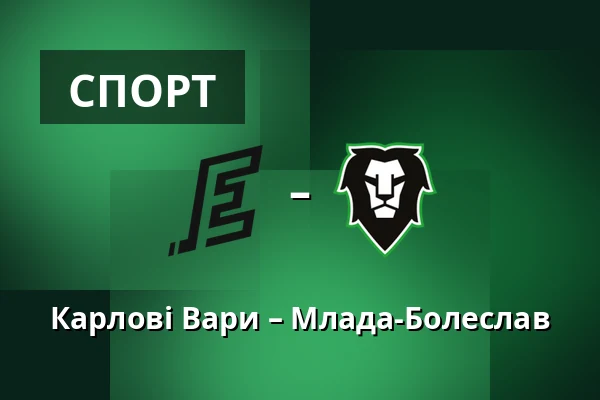 Карлові Вари – Млада-Болеслав — Карлові Вари