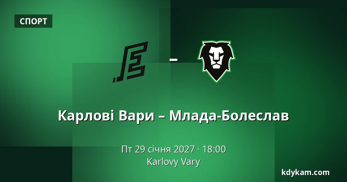 Карлові Вари – Млада-Болеслав — Карлові Вари