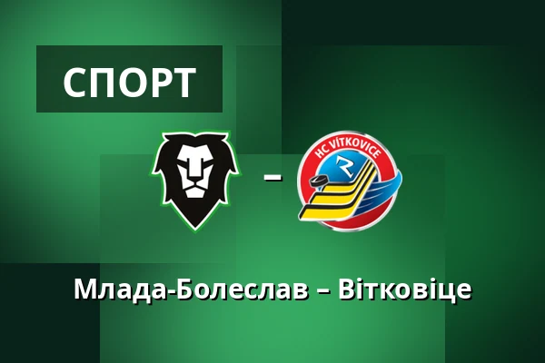 Млада-Болеслав – Вітковіце — Млада-Болеслав