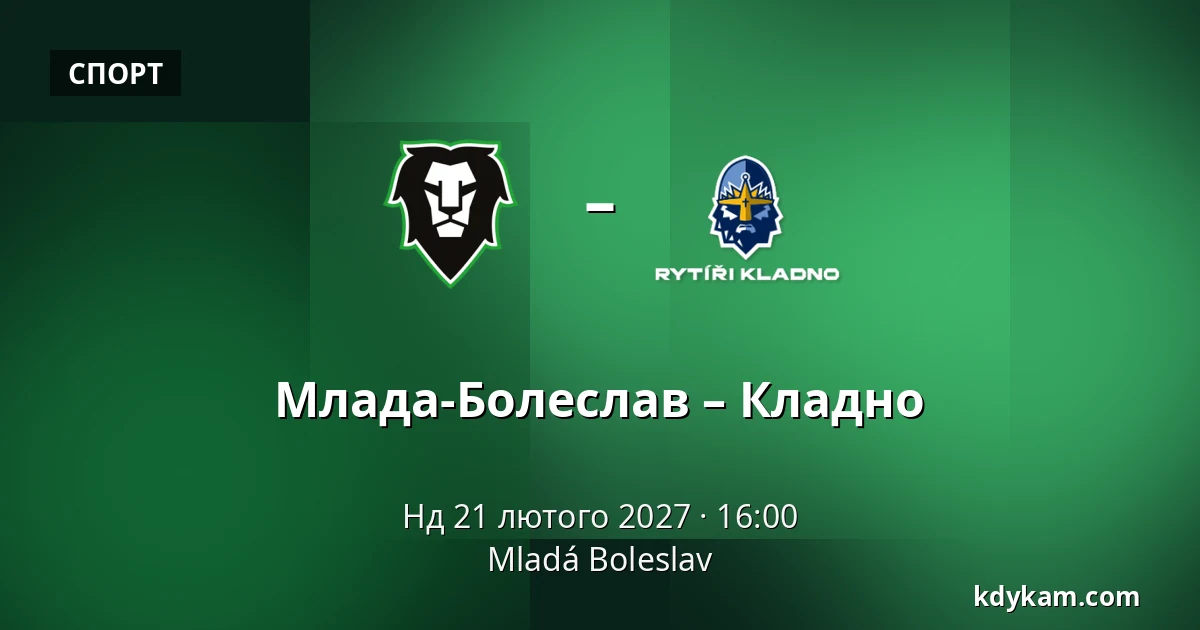 Млада-Болеслав – Кладно — Млада-Болеслав