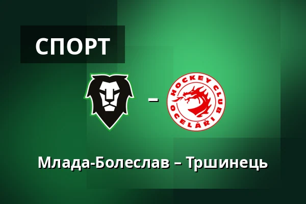 Млада-Болеслав – Тршинець — Млада-Болеслав