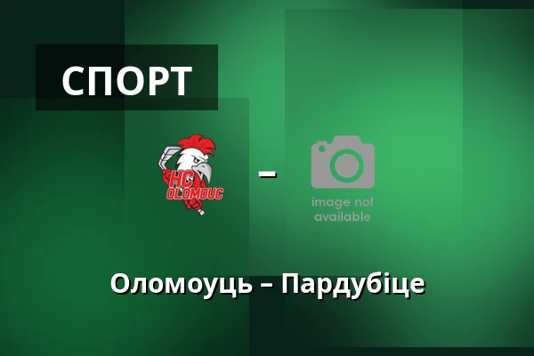 Оломоуць – Пардубіце — Olomouc