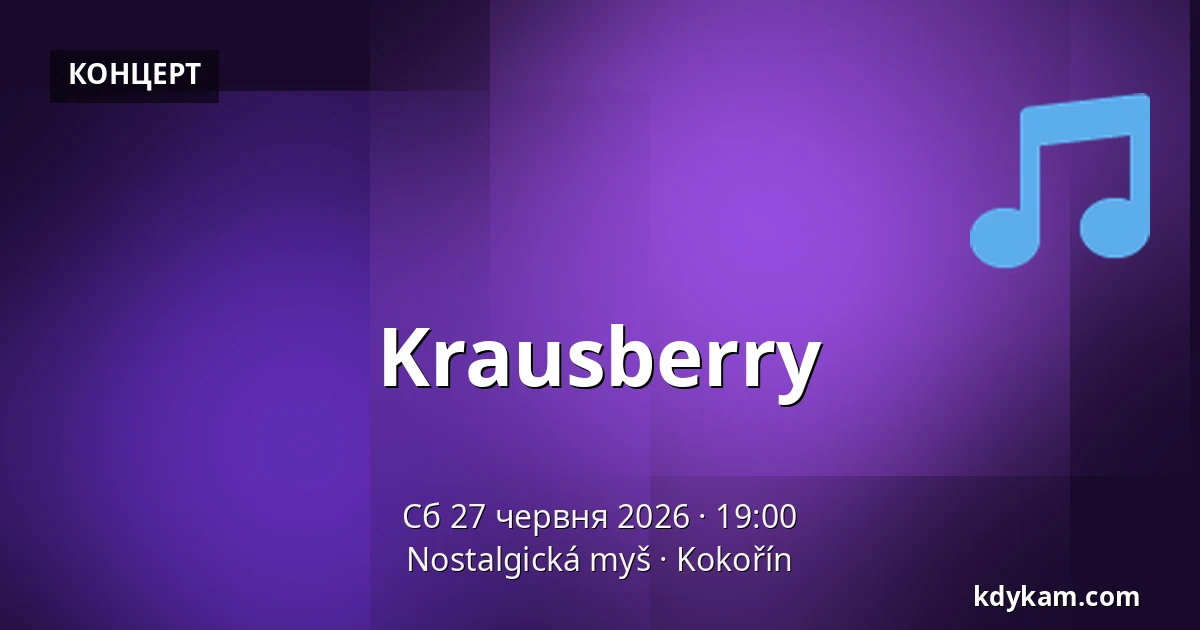 Krausberry — Nostalgická myš, Kokořín