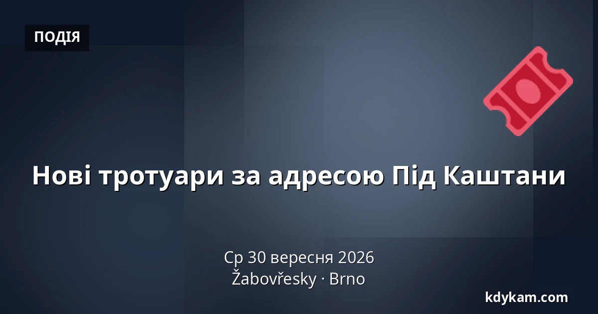 Нові тротуари за адресою Під Каштани — Žabovřesky, Брно