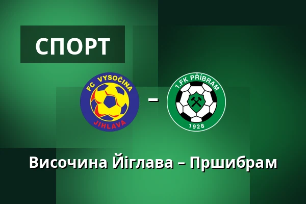Височина Йіглава – Пршибрам — Stadion v Jiraskove ulici, Йигава