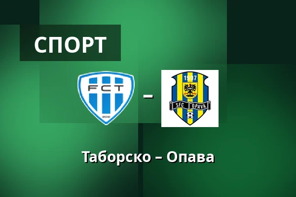Таборско – Опава — Stadion Kvapilova, Табір