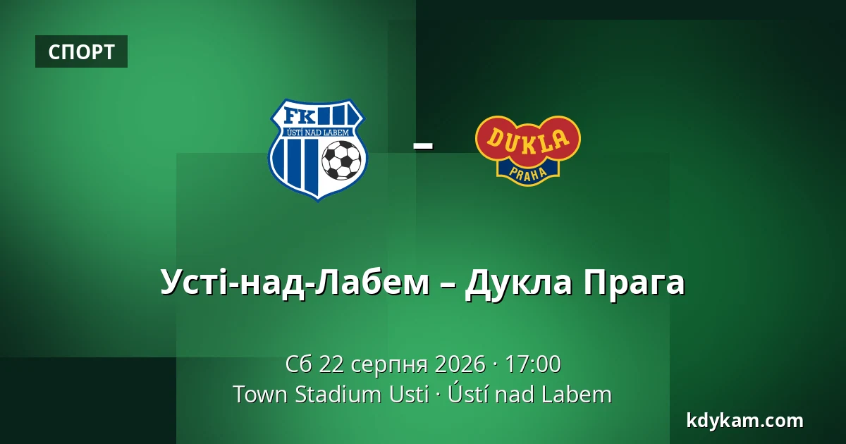 Усті-над-Лабем – Дукла Прага — Town Stadium Usti, Усті-над-Лабем