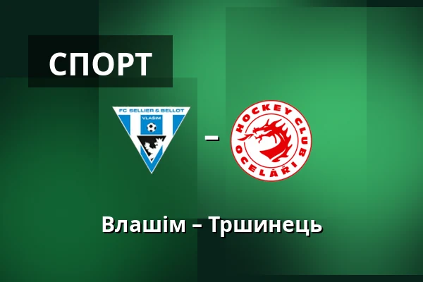 Влашім – Тршинець