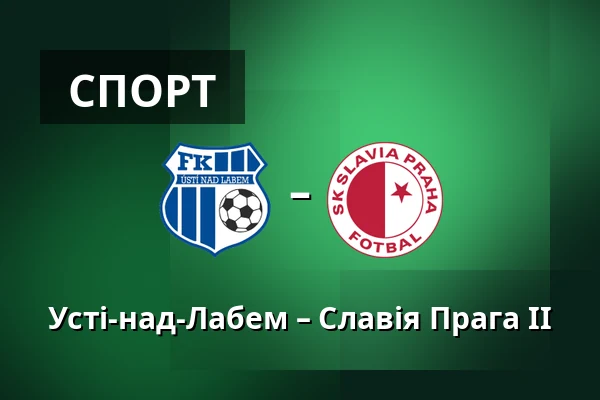 Усті-над-Лабем – Славія Прага II — Town Stadium Usti, Усті-над-Лабем