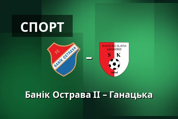 Банік Острава II – Ганацька — Mestsky stadion v Ostrave-Vitkovicich, Острава