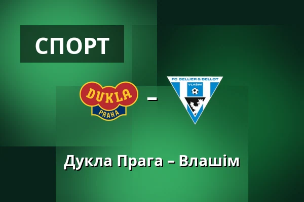 Дукла Прага – Влашім — Stadion Juliska, Прага