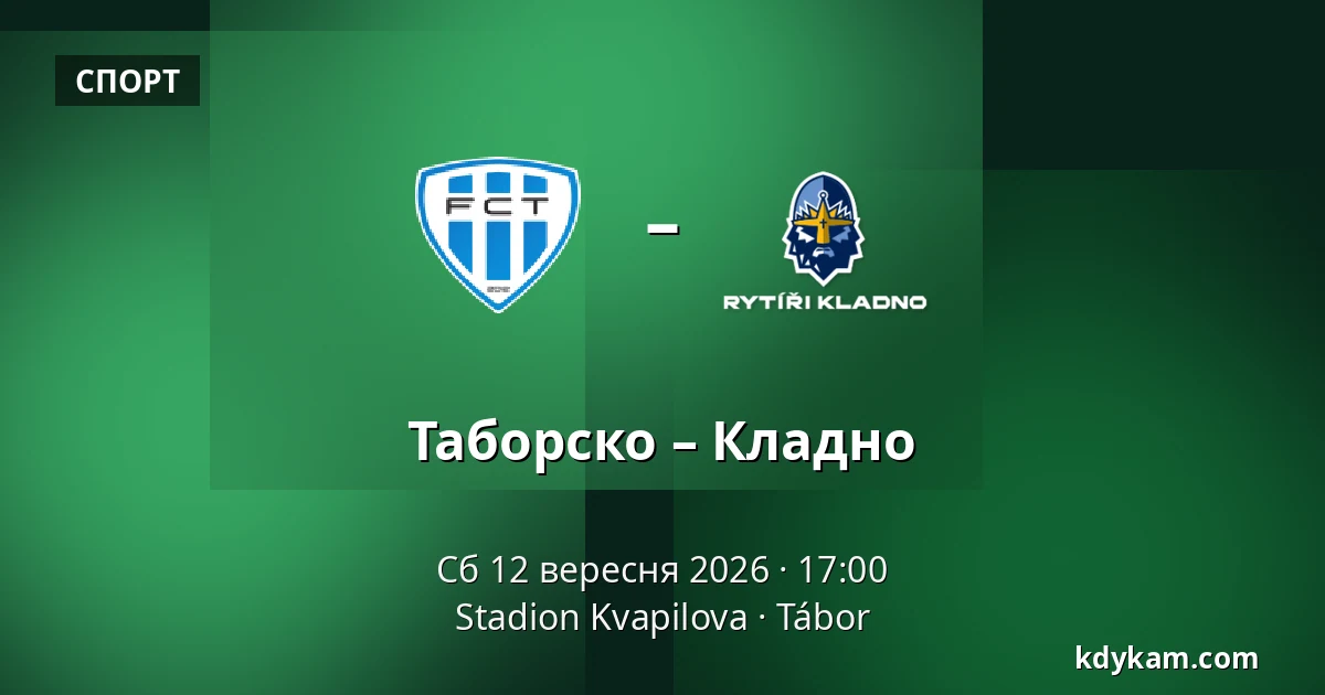 Таборско – Кладно — Stadion Kvapilova, Табір