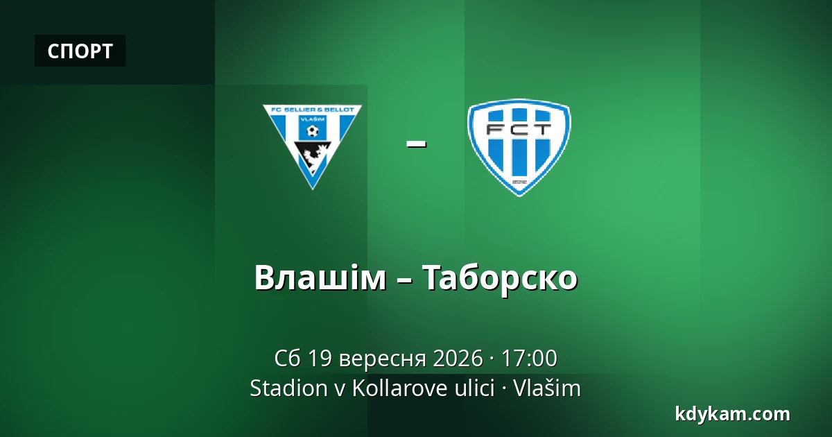 Влашім – Таборско — Stadion v Kollarove ulici, Влашим