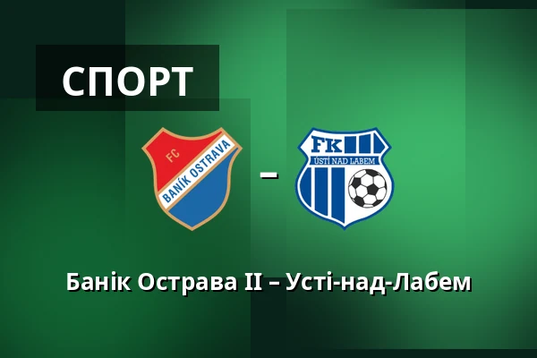 Банік Острава II – Усті-над-Лабем — Mestsky stadion v Ostrave-Vitkovicich, Острава