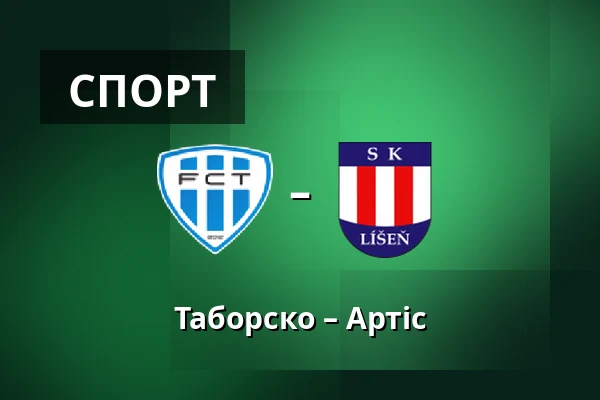 Таборско – Артіс — Stadion Kvapilova, Табір