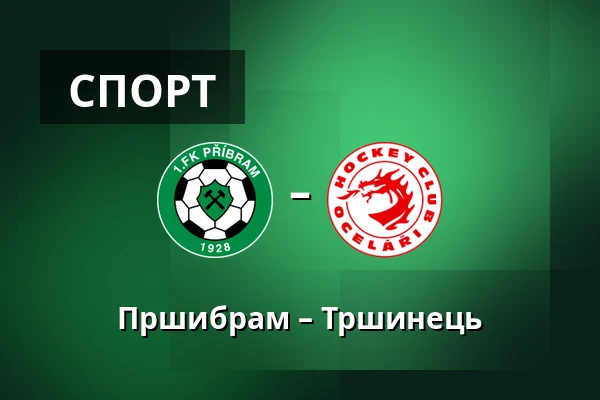 Пршибрам – Тршинець — UMT Pribram, Прага