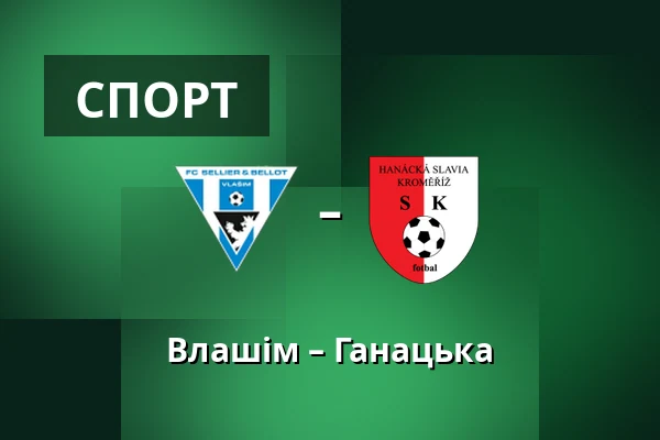 Влашім – Ганацька — Stadion v Kollarove ulici, Влашим