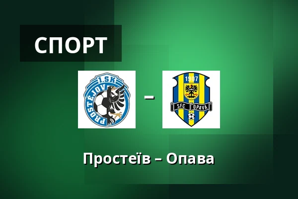Простеїв – Опава — Stadion Za Mistnim nadrazim, Простєйов
