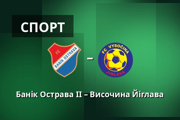 Банік Острава II – Височина Йіглава — Mestsky stadion v Ostrave-Vitkovicich, Острава