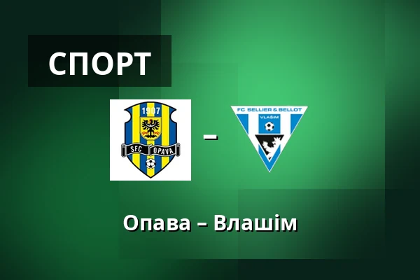 Опава – Влашім — Simply Arena, Опава