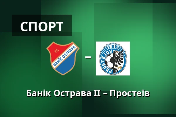 Банік Острава II – Простеїв — Mestsky stadion v Ostrave-Vitkovicich, Острава