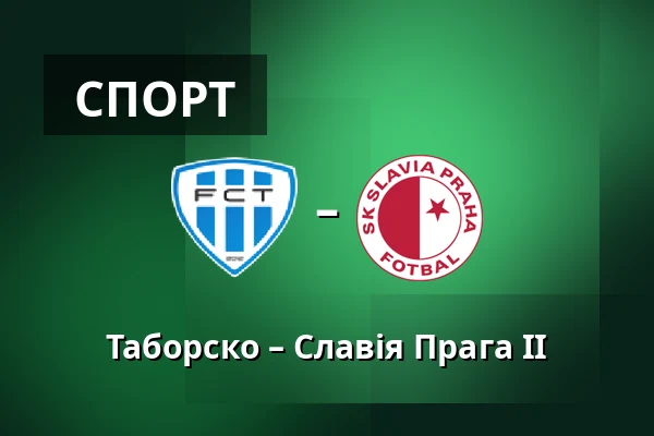 Таборско – Славія Прага II — Stadion Kvapilova, Табір