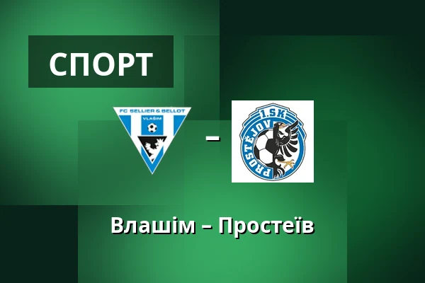 Влашім – Простеїв — Stadion v Kollarove ulici, Влашим