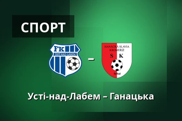 Усті-над-Лабем – Ганацька — Town Stadium Usti, Усті-над-Лабем