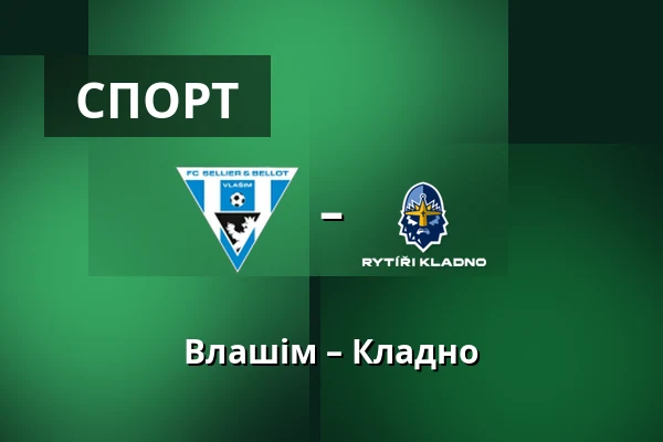 Влашім – Кладно — Stadion v Kollarove ulici, Влашим