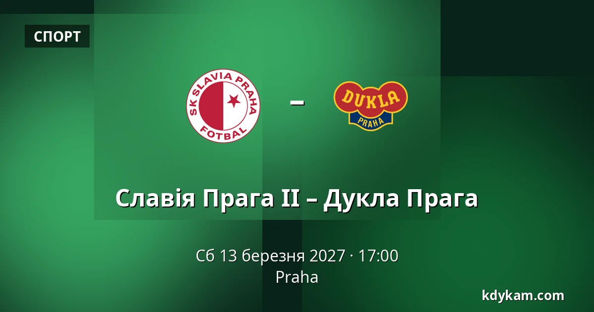 Славія Прага II – Дукла Прага — Прага